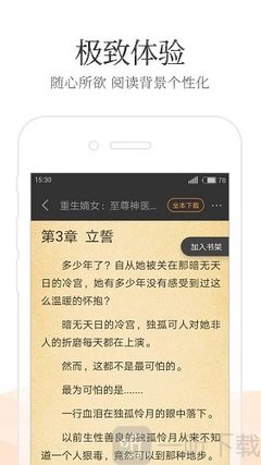 雅博体育下载app